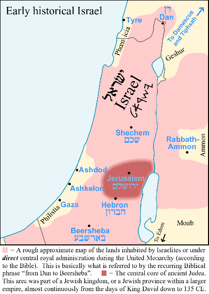 File:Early historical israel.png